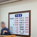 두메골마늘보쌈칼국수냉면