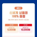 신세계안경 이미지