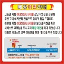 강남주차, 세차장 Daum카페