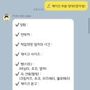 프롬민
