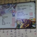금모래횟집 이미지