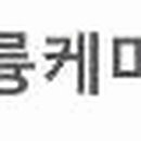 동륭케미칼(주) 이미지