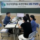 대성컨설팅 - 동작구 성대로 76 | 대성컨설팅
