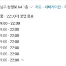 그리다빵 - 경산시 청운1로 26 | 그리다빵