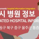 방어진 현대마취통증의학과의원 티스토리