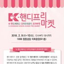 한국전시주최행사대행사업협동조합 이미지
