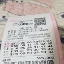 753회 로또 5등1개 당첨이네용ㅎㅎ 이미지
