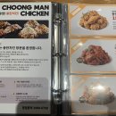 충만치킨 조촌점 이미지