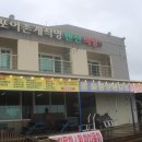 안녕판포 이미지