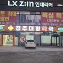 서원약국 이미지