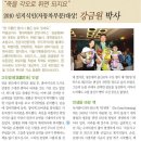 안양육교삼거리 이미지