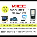 진주한국정보통신 이미지