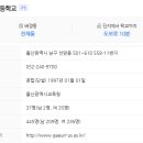 휴먼빌아파트 이미지