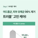 버블그린