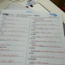 에임하이학원 이미지