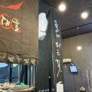 대굴대굴삼화점 | [제주] 대굴대굴 연동본점 내돈내산 솔직 후기 (절망편)