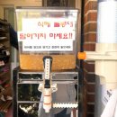 무룡매운탕 이미지