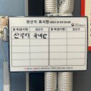 원더풀스파랜드 | 맛있게 매콤한 대구 월성동 맛집 오륙도낙지볶음 낙곱새불 추천
