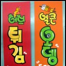 예쁜글씨pop 이미지