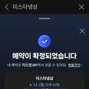 아이디어삼산점 | 울산냉삼,울산차돌박이,울산삼산고기집,울산청국장,울산두루치기,미스타냉삼 맛집후기