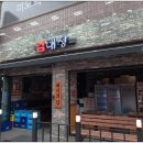 임대장(평택역점) 이미지