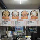 유화3차아파트 | 강문해변맛집 강릉포장 돈강정 맛집 강릉 거래처