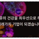 다원기술 주식회사