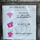 더리터경산진량점