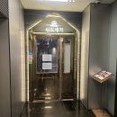 신도빌딩 | 강남역 룸식당 룸 고깃집 돼지고기 신도세기 내돈내산 후기