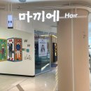 마끼에 타임스퀘어점 이미지