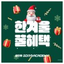 강동실내골프연습장 이미지