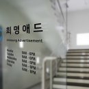 희명기획