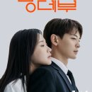 랑데부 이미지