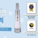 이노티안경 명지국제신도시점 이미지