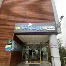 월곡배드민턴체육관 이미지