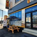 이마트24태안안면도점 이미지