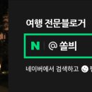 흰바위로232번길 이미지