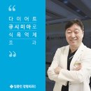 임종인정형외과의원 이미지