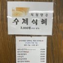 고한로 | 고한맛집 정선맛집 하이원맛집 “고한로191”