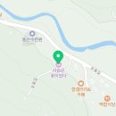 서청도농협하나로마트양원점