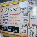 호병골닭발 네이버블로그