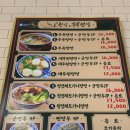 오한수우육면가 네이버블로그