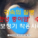 소리샘보청기강북난청센터 이미지