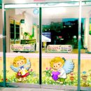 평산초등학교병설유치원 이미지