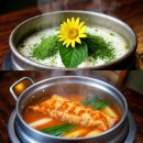 서여사네 이미지