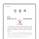 포르투나 더 원 네이버블로그