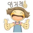 호탄식육식당 이미지