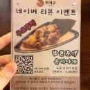 삼평동740-1 | 삼평동 맛집 규카츠 덮밥 라멘 이치규 아브뉴프랑 판교점