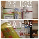 건강한아름다움휴