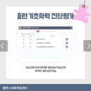 새숲공부방 이미지